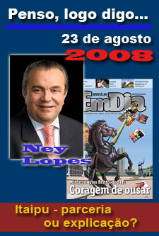 080823_emdia.jpg